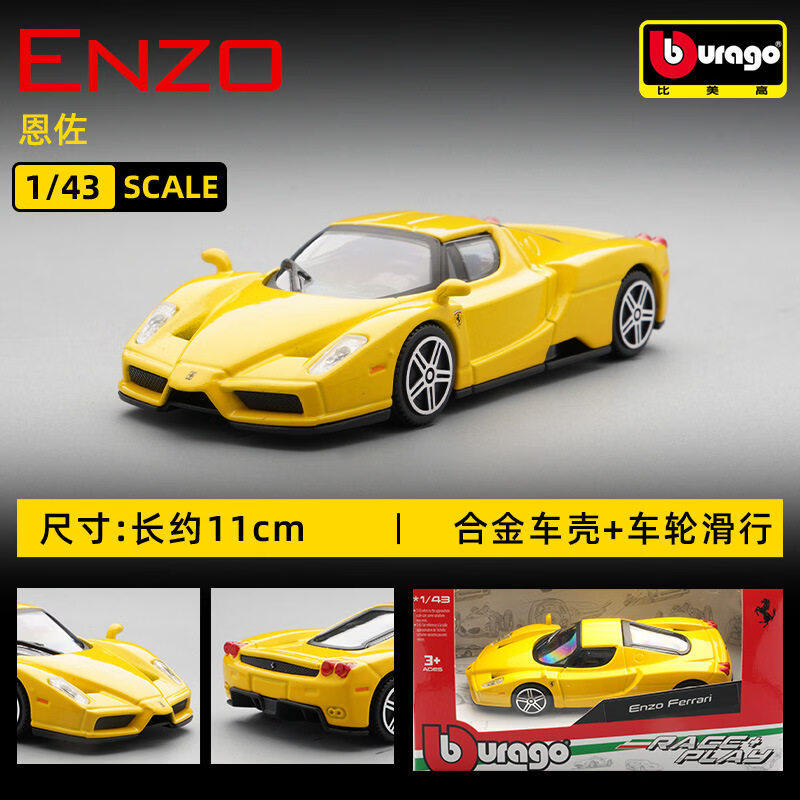 Kids Toys Usa - Bburago 1:43 Ferrari 250 Testa Rossa
