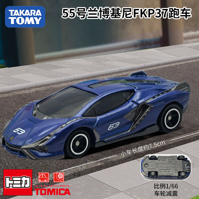 Kids Toys Usa - Takara Tomy Tomica Diecast Car No.55
