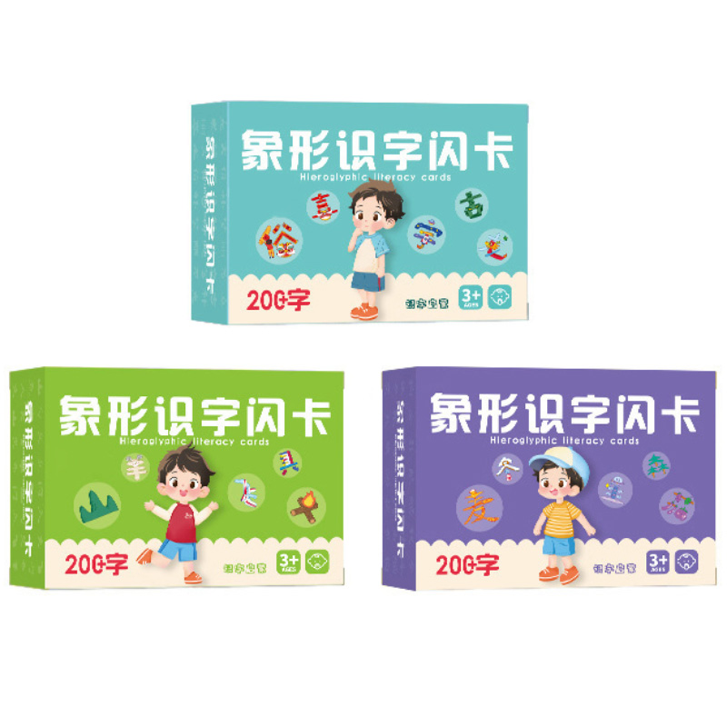 Educational Flash Card - Children's Pictographic Literacy Card Recognition Chinese