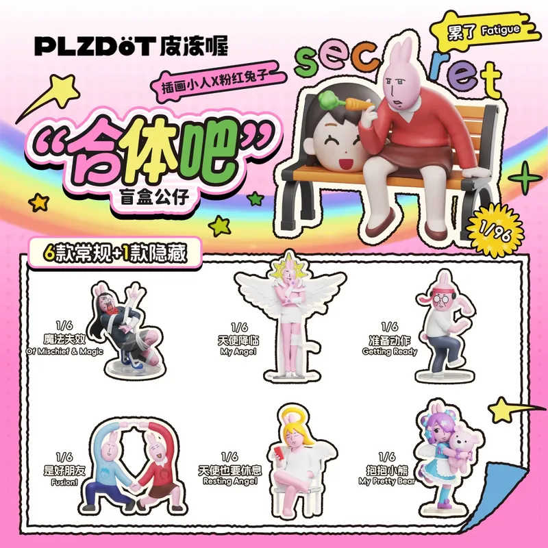 Kids Toys Little People - In Stock Illustration Little Peopl e