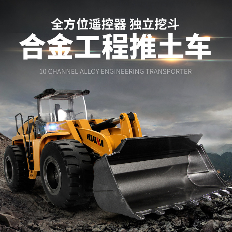 Kids' Toys Channel - HUINA 1583,1:14 Scale Remote Control Excavator