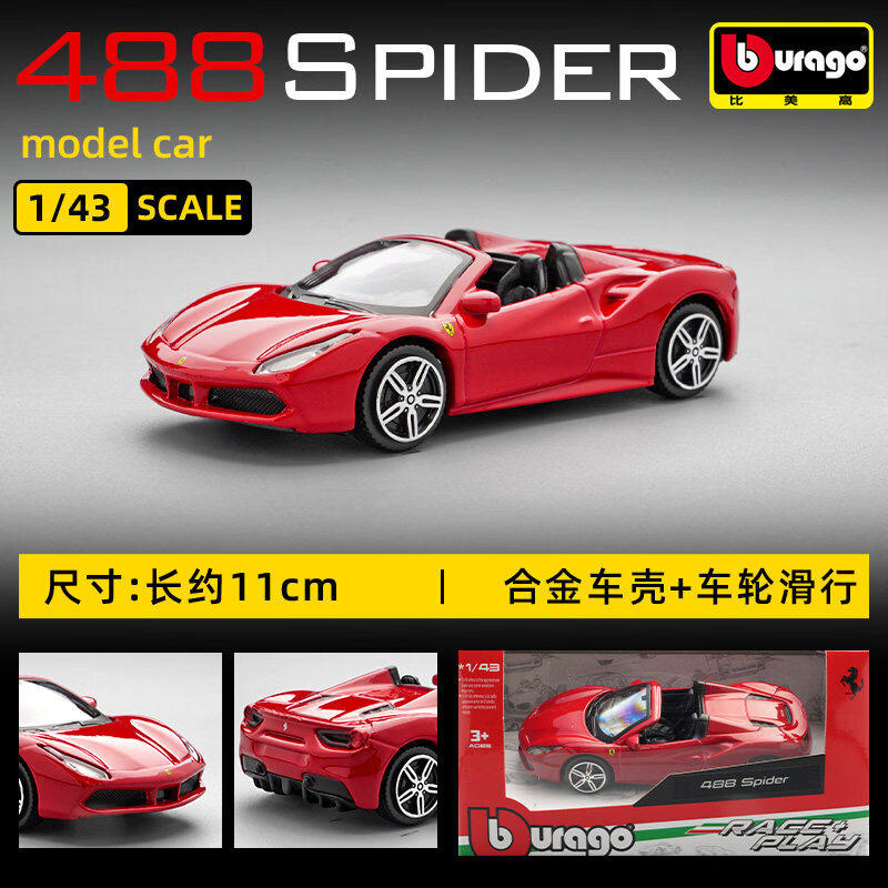 Bburago 1:43 Ferrari 250 Testa - Kids Toys Usa 评论和价格