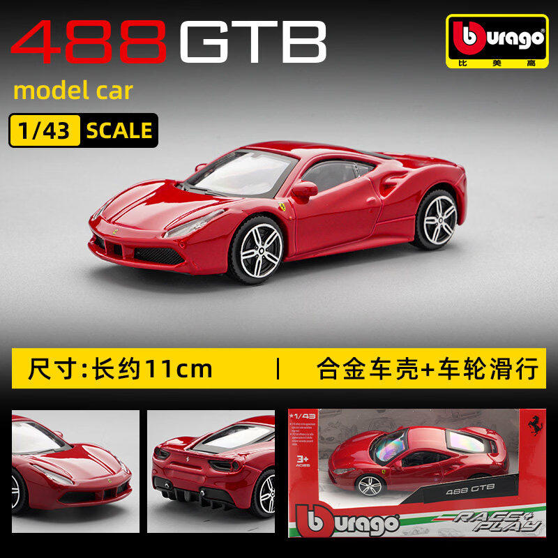 Bburago 1:43 Ferrari 250 Testa - Kids Toys Usa 评论和价格