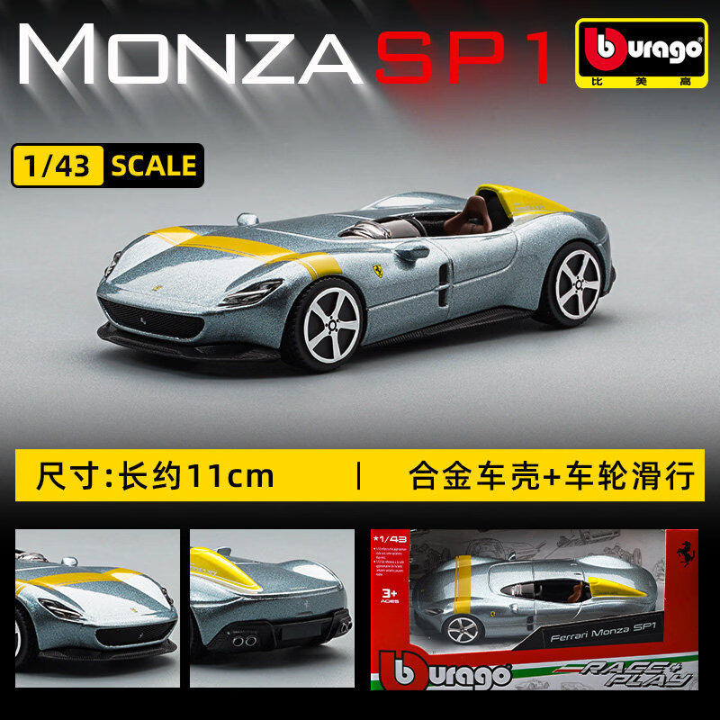 Bburago 1:43 Ferrari 250 Testa - Kids Toys Usa 评论和价格