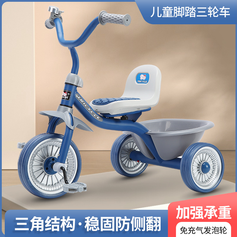 Simple Kids Tricycle 1-6 Years - Kids Toys Basket 评论和价格