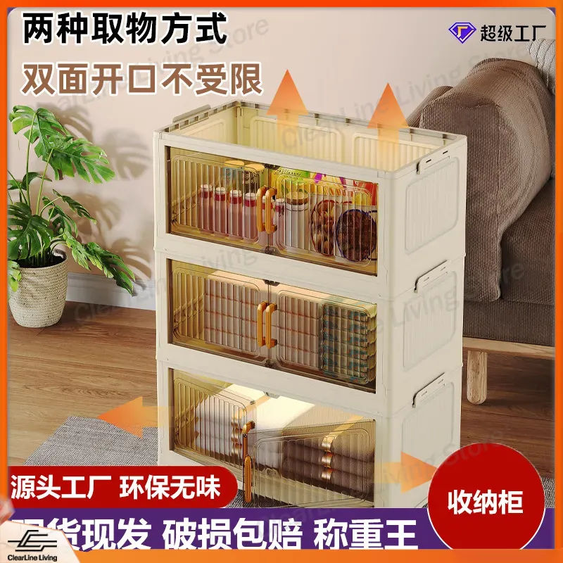 Foldable Storage Cabinet for H - Kids Toys Rental 评论和价格