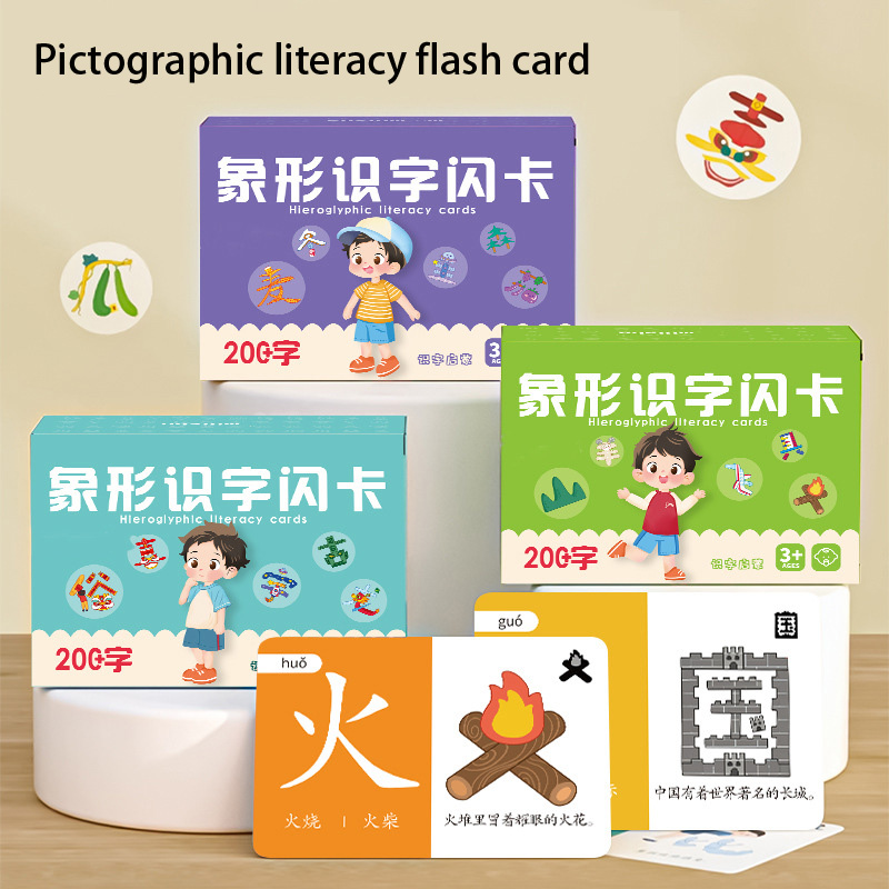 Children's Pictographic Litera - Educational Flash Card 评论和价格