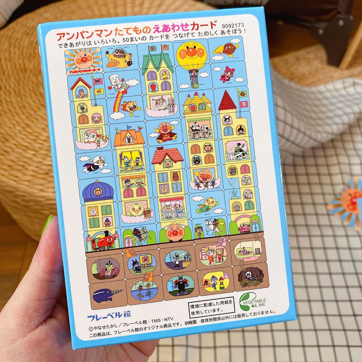 Anpanman puzzle creative carto - Kids Toys Usa 评论和价格