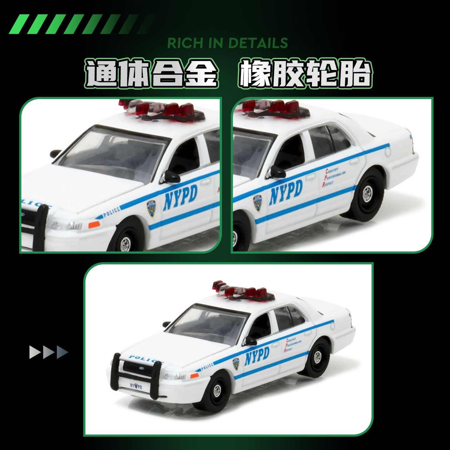 GreenLight 1/64 Victoria Crown - Kids Toys Victoria 评论和价格