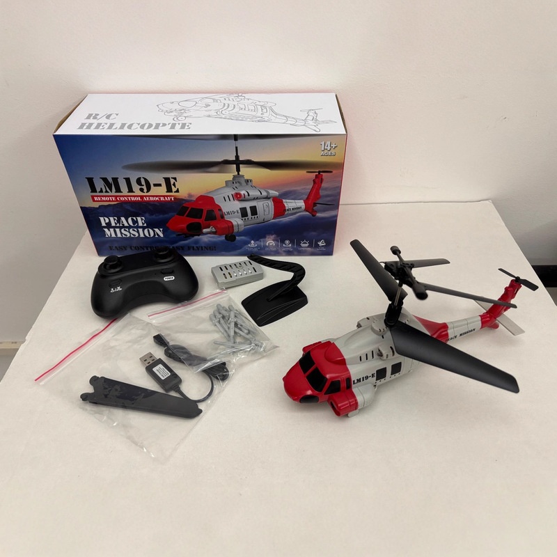 LM19-E Black Hawk RC Helicopte - Kids' Toys Channel 评论和价格